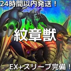 【24時間以内発送】遊戯王　マナドゥム　本格構築済みデッキ 24時間以内発送】遊戯王 マドルチェ 本格構築済みデッキ 1枚の通販 ad