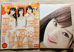 NMB48 山本彩 BOMB 2014年12月号 ポスター - メルカリ