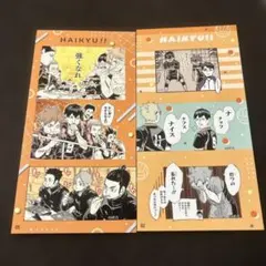 ハイキュー!!ファンパーク シールコレクション第2弾 烏野高校 2枚セット