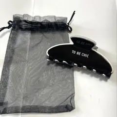 未使用 TO BE CHIC ヘアクリップ ブラック ノベルティ