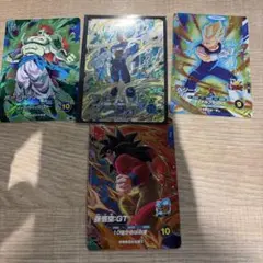 ドラゴンボールカード　ベジットSEC ダイバーズ カード4枚セット