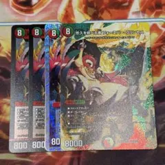 ZINGAI pr 4種コンプ ヴァイスシュヴァルツブラウ Eve 花嵐 冒険録