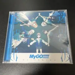 MyGO!!!! 迷跡波 通常盤 特典なし BanG Dream!