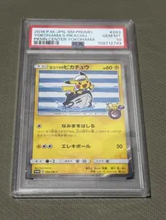 2025年最新】なみまをはしるの人気アイテム - メルカリ