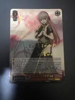 初音ミク ヴァイス ヴァイスシュヴァルツ 巡音ルカ サイン 教室のセカイ 初音ミク(SSP/サイン)(PJS/S91-T10SSP) | SSP | ドラゴン