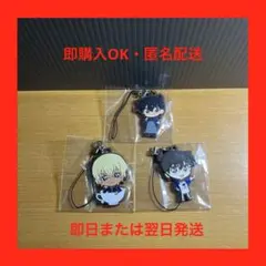 名探偵コナン　ラバーストラップ各種3点　江戸川コナン　安室透