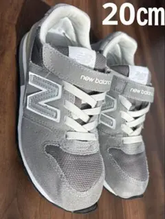 【New Balance】 20㎝　ニューバランスグレー996早い者勝ち！