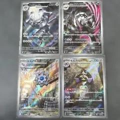 ポケモンカード AR4枚セット