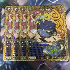 冬雪様 リクエスト 2点 まとめ商品