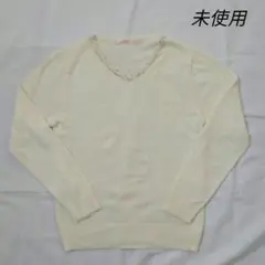 未使用　ニット　Vネック　Mサイズ　ビジュー　薄手