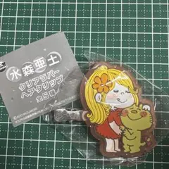 水森亜土 クリアラバーヘアクリップ ORANGE