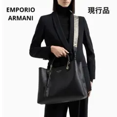 EMPORIOARMANI A4 トートバッグ　ショルダーバッグ　ハンドバッグ