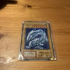 遊戯王　青眼の白龍　ブルーアイズ・ホワイト・ドラゴン　初期②