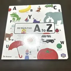 250 Words From A to Z こどもちゃれんじEnglish
