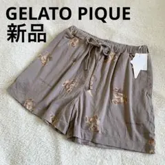 【新品】 ジェラートピケ　テディベア柄　アイス　ショートパンツ　ルームウェア