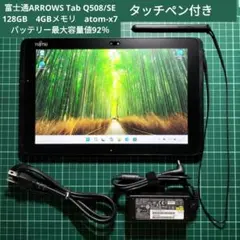 2026年最新】fujitsuタブレットacアダプターの人気アイテム - メルカリ