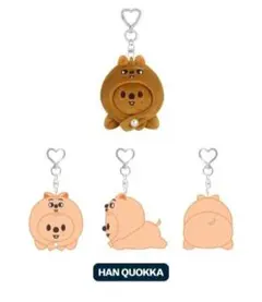 SKZOO KEYRING LYING Ver. - HAN QUOKKA ハン