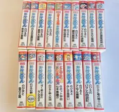 2026年最新】vhsドラえもんの人気アイテム - メルカリ