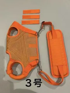ポンポリース　メッシュ3wayハーネス　プレミアム　オレンジ　小型犬用　3号のサムネイル