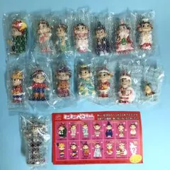 不二家 ミニミニ ペコちゃん ペコポコ人形マスコット 未開封 全14種 コンプ