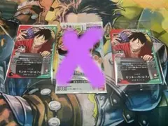 ワンピースカードゲーム　一番くじ　先着特典