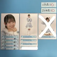 Item thumbnail for item 5e9de84e-5217-4e8a-a14d-d4815f4829bc