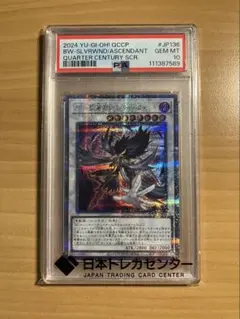 【PSA9】波動の勇者ルカリオ 10周年プレミアムシート プロモ PSA9】波動の勇者ルカリオ 10周年プレミアムシート プロモ - メルカリ