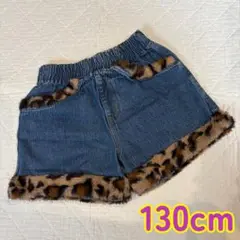 ヒョウ柄 ファー付き デニム ハーフパンツ 130cm