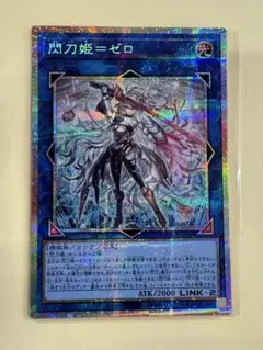 遊戯王 泰亜版 テラ・フォーミング プリズマティックシークレットレア