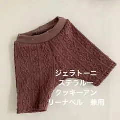 ハンドメイド　ジェラトーニ他コスチューム　スパッツ　レギンス　パンツ