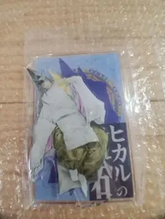 ヒカルの碁 原画展 アクリルスタンド 15巻 アクスタ 藤原佐為