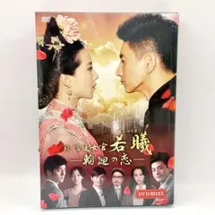 天城越え 田中美佐子主演 二宮和也出演 松本清張原作 - メルカリ