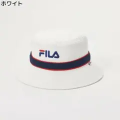 【新品タグ付き】②ホワイト／FILAフィラRight-onバケットハット