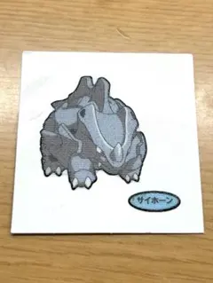 Item thumbnail for item 3f22a7bd-1f9f-451e-9ac6-9b18a47dcfc8