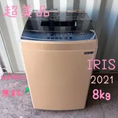 2026年最新】8kg洗濯機の人気アイテム - メルカリ
