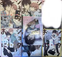 未使用 A4クリアファイル 冬コミッパ 2023 2024 アニメイト限定特典