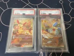 【PSA10 連番】 プラスル 065/062 マイナン 066/062 AR