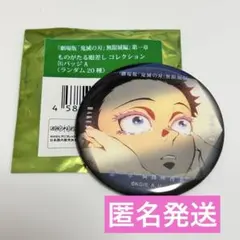 鬼滅の刃　無限城編　ものがたる眼差し　狛治