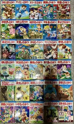 学研まんが ひみつシリーズ 全35冊セット 61WKo5+VtjL._UF350,350_QL50_.jpg