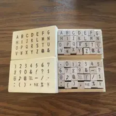 木製数字とアルファベットスタンプセット