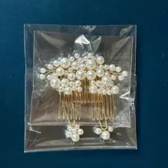 【未使用】パール装飾ヘアピン