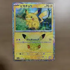 ポケモンカード