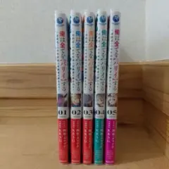 俺は全てを【パリイ】する ～逆勘違いの世界最強は冒険者の夢をみる～