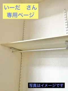 2026年最新】アーネストワン 棚の人気アイテム - メルカリ