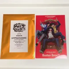 ヒプムビ来場者特典　第11弾　イケブクロ　Buster Bros!!!