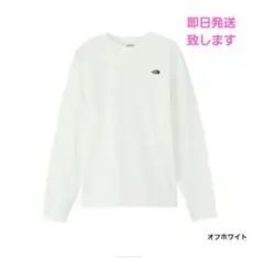 【即日発送致します】ノースフェイス長袖T シャツMサイズ 新品未使用正規品
