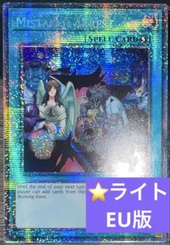 遊戯王 魔法族の里 アジア英語版 泰亜版 プリズマ - メルカリ