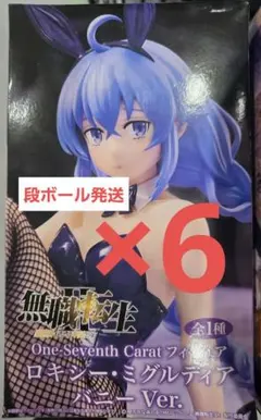 無職転生II ～異世界行ったら本気だす～　ロキシー・ミグルディア バニーVer.