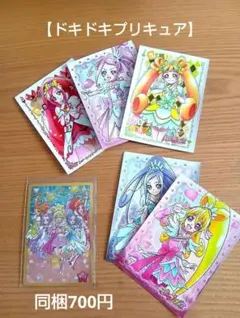 同梱700円【ドキドキプリキュア】キラキラカードグミのカード１枚と、スリーブ５枚