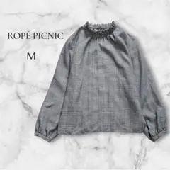 【ロペピクニック】ROPÉ PICNIC チェック柄フリルネックブラウス M